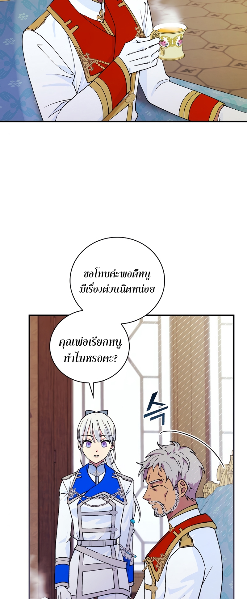 Knight of the Frozen Flower 34 03